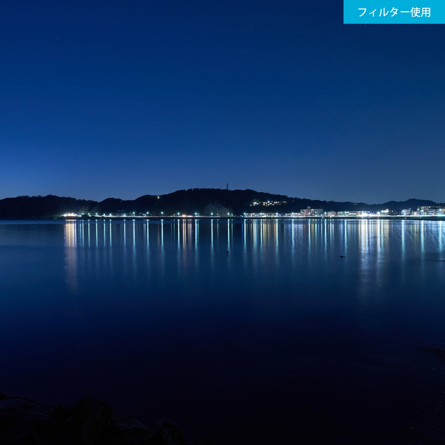 ND-VARIO Filter MRC nano XS-PRO(ND2-ND32 )