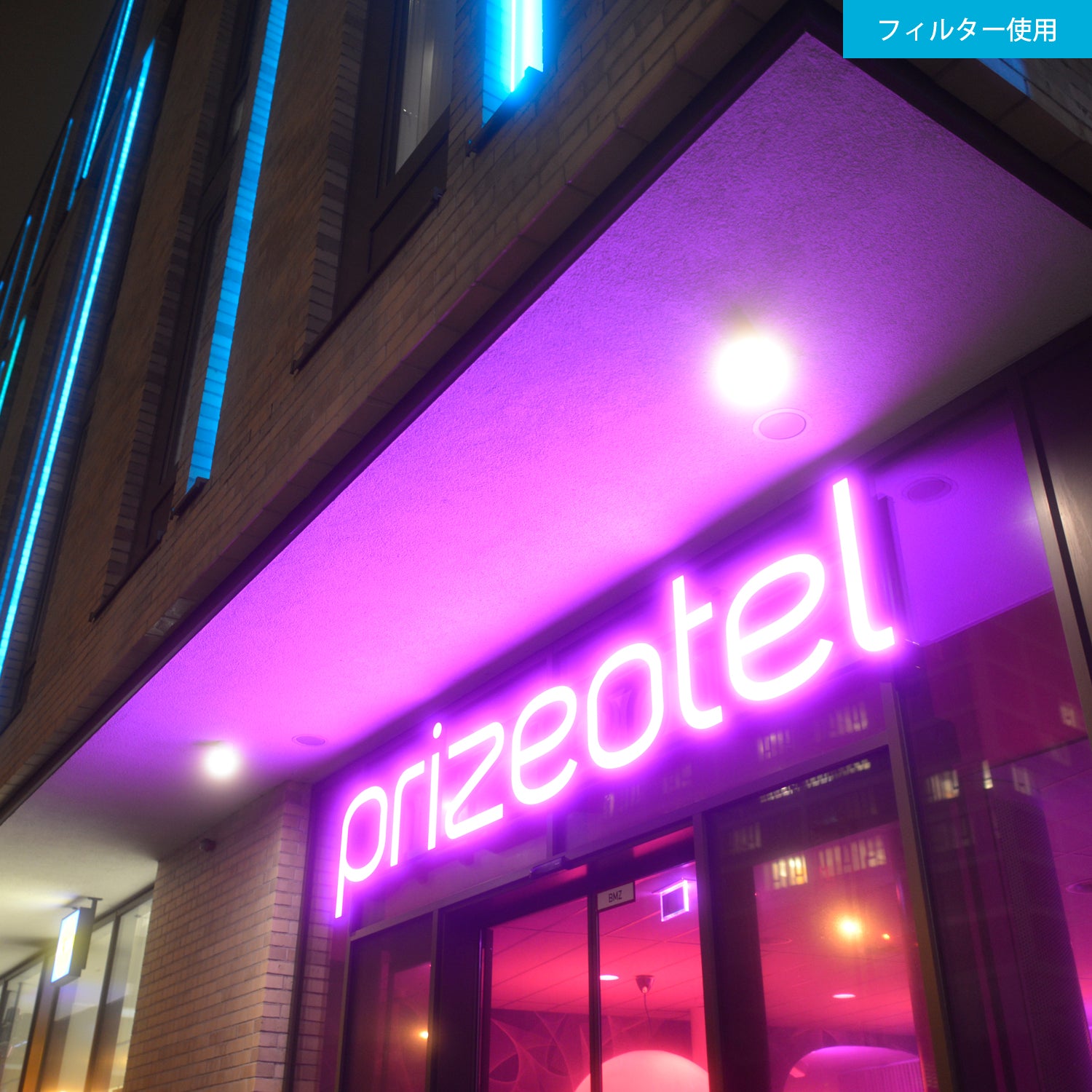 After image